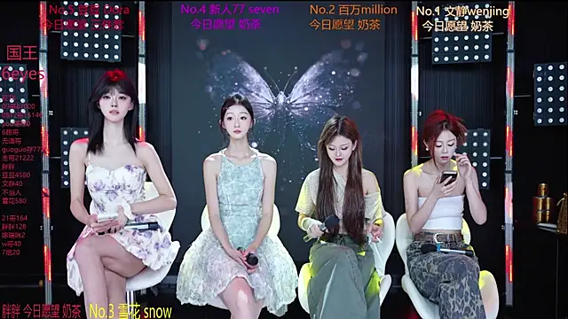 SweetBaby-101 online show from 07-11-26, 02:47