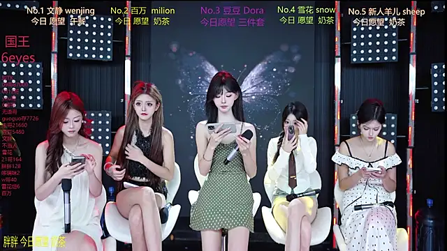 SweetBaby-101 online show from 07-20-26, 02:48