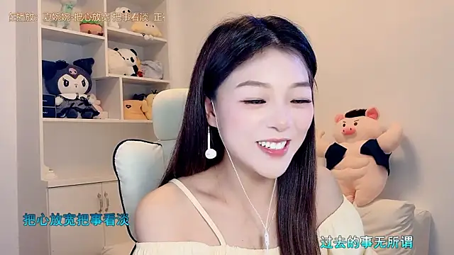 yunbao  online show from 06-18-26, 09:14