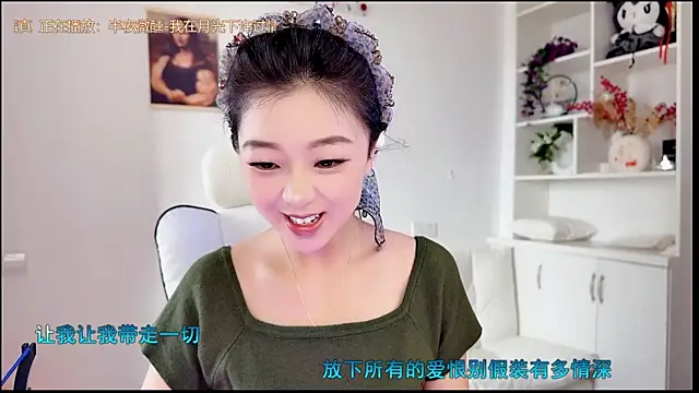 yunbao  online show from 06-28-26, 11:22