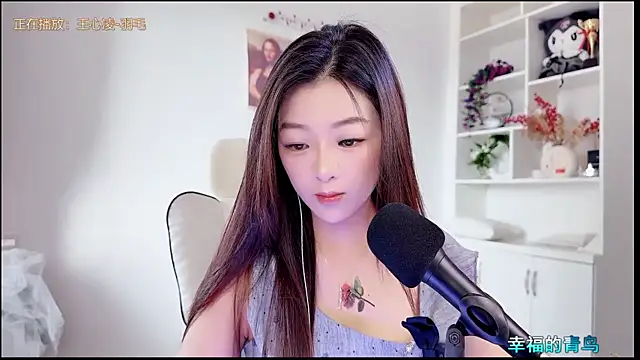 yunbao  online show from 07-16-26, 11:22