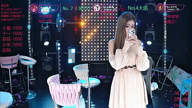 Goddess--001 online show from 08-01-26, 11:09