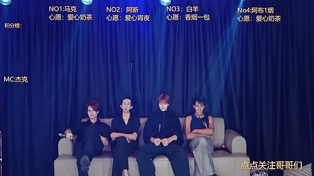 superstar9527 online show from 06-26-26, 11:36
