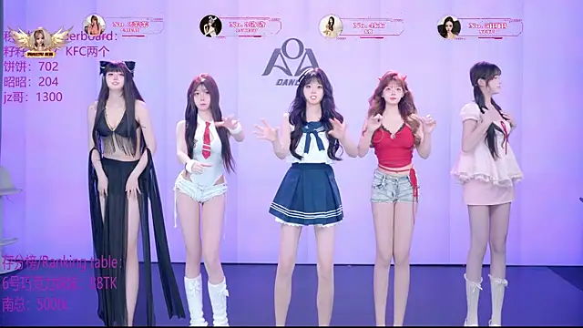 Snapshot of AOA-001 chatting on 07-19-26, 12:20 AOA-001 online show from 07-19-26, 12:20