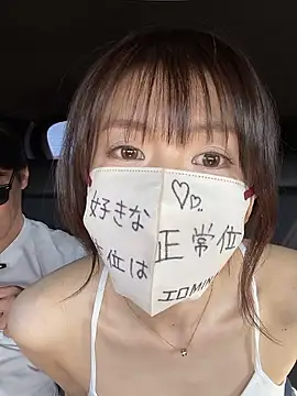 Snapshot of mina-0814-jpn chatting on 07-24-26, 07:28 mina-0814-jpn online show from 07-24-26, 07:28