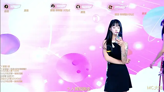 Chanel-001 online show from 07-29-26, 02:32