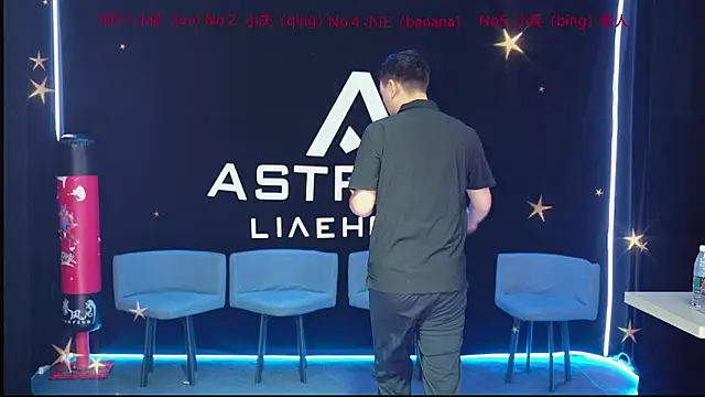Snapshot of ASTRX-01 chatting on 07-29-26, 05:49 ASTRX-01 online show from 07-29-26, 05:49