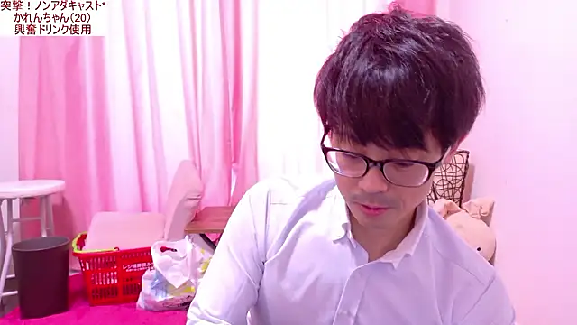 NAGET Esthe CO JP online show from 07-21-26, 01:52