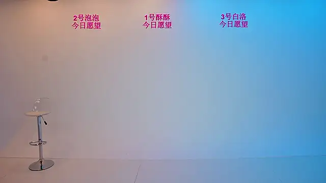 Snapshot of Your-first-love chatting on 07-24-26, 08:56 Your-first-love online show from 07-24-26, 08:56