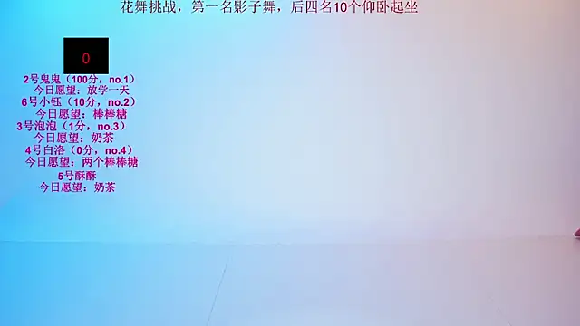 Snapshot of Your-first-love chatting on 07-28-26, 11:17 Your-first-love online show from 07-28-26, 11:17