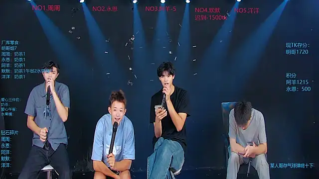 Snapshot of CCTV-05 chatting on 07-30-26, 04:33 CCTV-05 online show from 07-30-26, 04:33