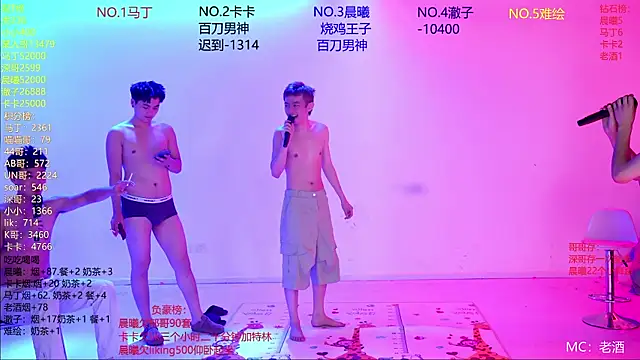 Blush-boys-002 online show from 07-28-26, 04:39