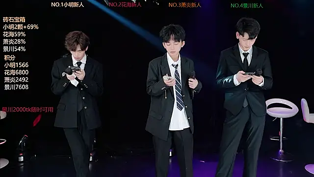 EXO-SHUI online show from 07-31-26, 12:26