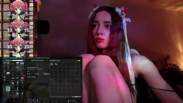 Weeissy online show from 12-05-24, 01:03