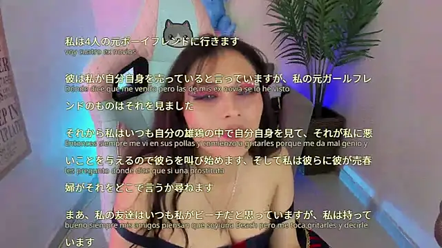 Snapshot of Kyomi_chang chatting on 02-28-25, 06:20 Kyomi chang online show from 02-28-25, 06:20