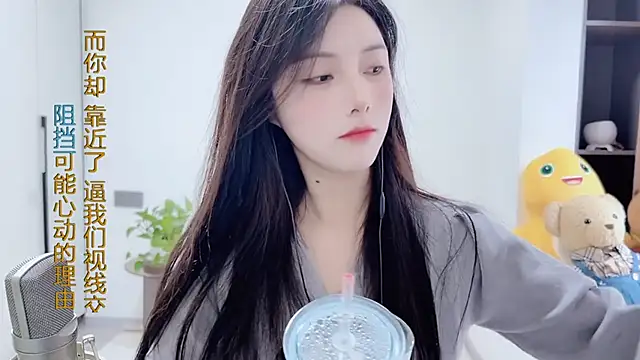 HaagenDazs  online show from 12-11-24, 05:43