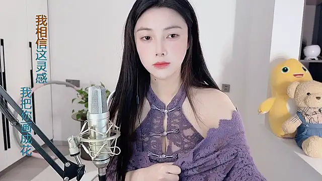 HaagenDazs  online show from 12-17-24, 05:51