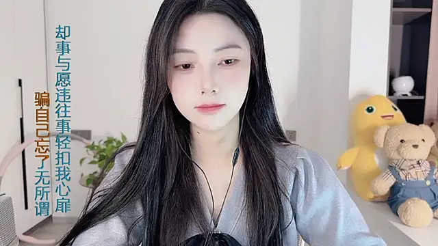 HaagenDazs  online show from 12-19-24, 05:07