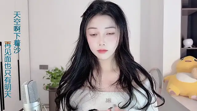 HaagenDazs  online show from 12-31-24, 01:30