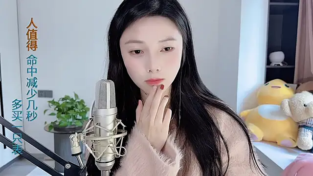 HaagenDazs  online show from 01-11-25, 08:11