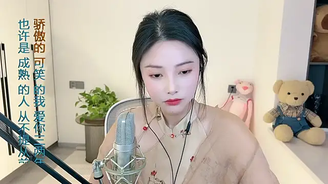 HaagenDazs  online show from 01-13-25, 07:21