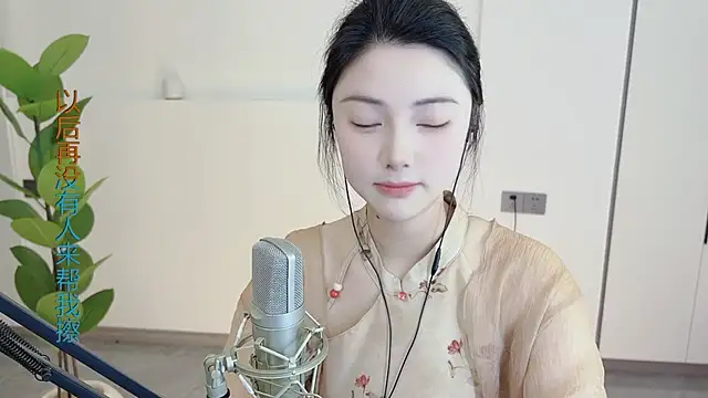 HaagenDazs  online show from 02-28-25, 12:21