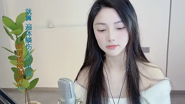 HaagenDazs  online show from 03-01-25, 04:04