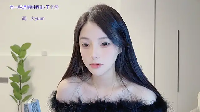 HaagenDazs  online show from 11-15-25, 02:24