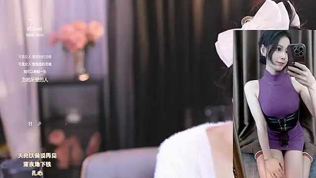 Ocean--Lili online show from 03-07-25, 02:12