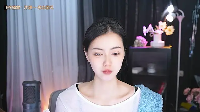 Ocean--Lili online show from 03-19-25, 05:06