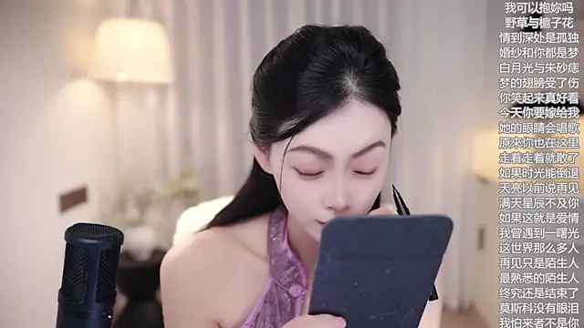 Ocean--Lili online show from 10-17-25, 02:19