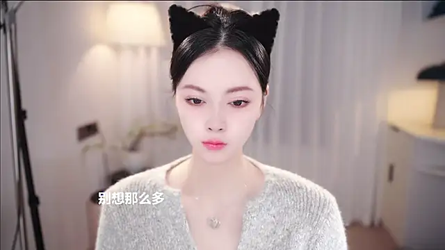 Ocean--Lili online show from 11-25-25, 02:17