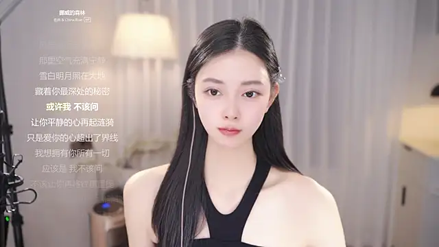 Ocean--Lili online show from 12-13-25, 07:53