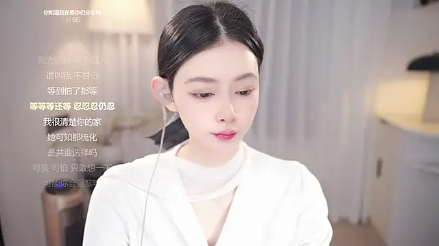 Ocean--Lili online show from 12-16-25, 02:11