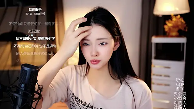 Ocean--Lili online show from 04-18-26, 07:07