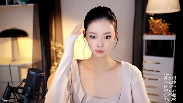 Ocean--Lili online show from 04-20-26, 02:09