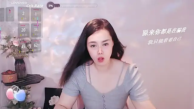 SHY- -girl online show from 10-13-25, 01:33