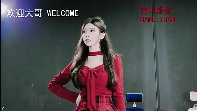 susanwang112 online show from 12-02-25, 11:15